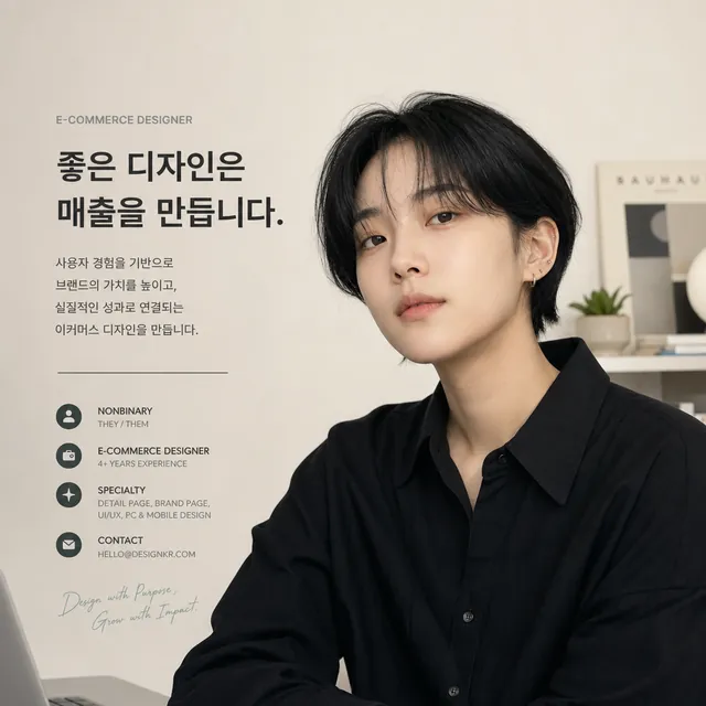 AI 생성 이미지 — 정시우 작가 초상
